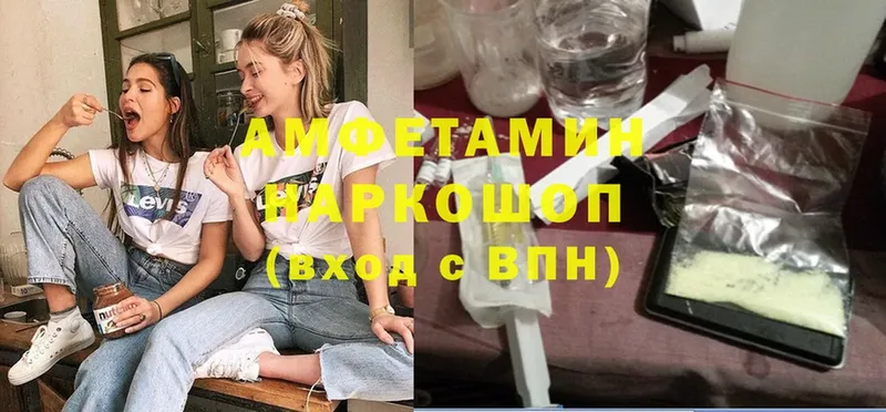 Amphetamine 98%  Кондрово 