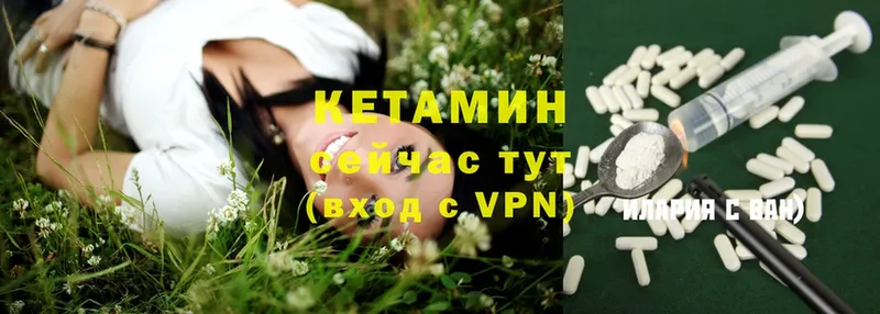 КЕТАМИН VHQ  гидра рабочий сайт  darknet официальный сайт  Кондрово 