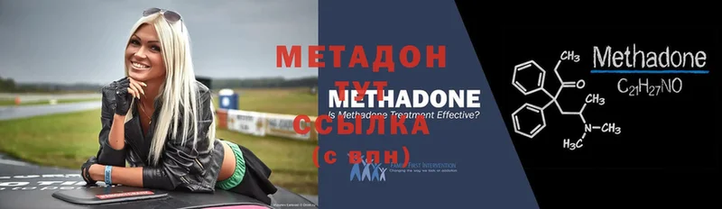 ссылка на мегу рабочий сайт  Кондрово  Метадон кристалл 